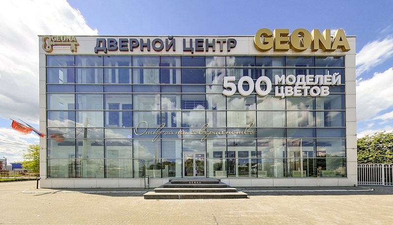 Материалы GEONA